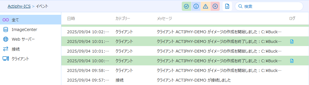 リンク