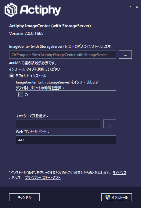 リンク