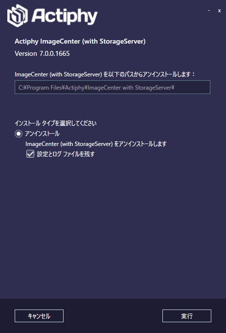 リンク