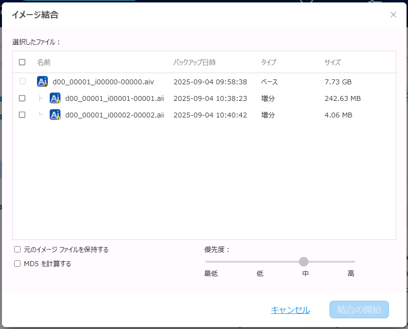 リンク