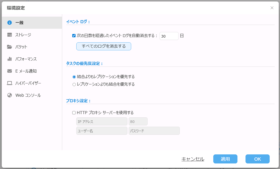 リンク