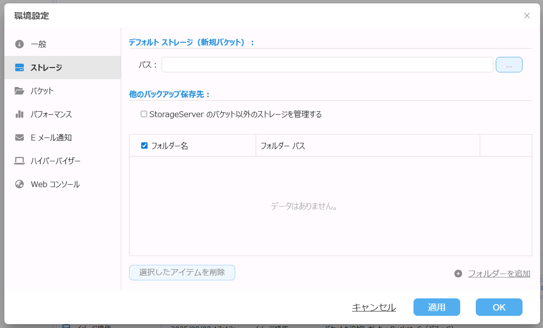 リンク