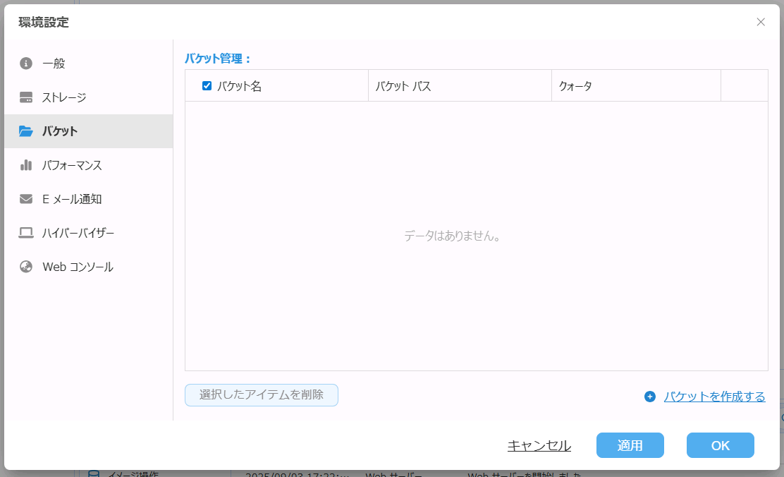 リンク