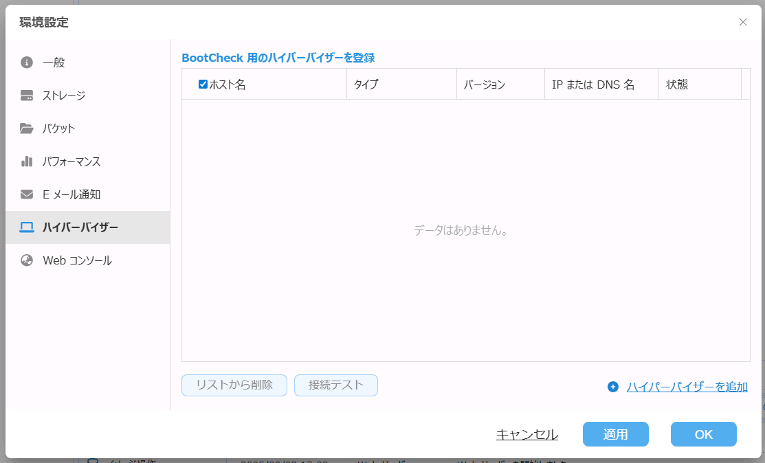 リンク