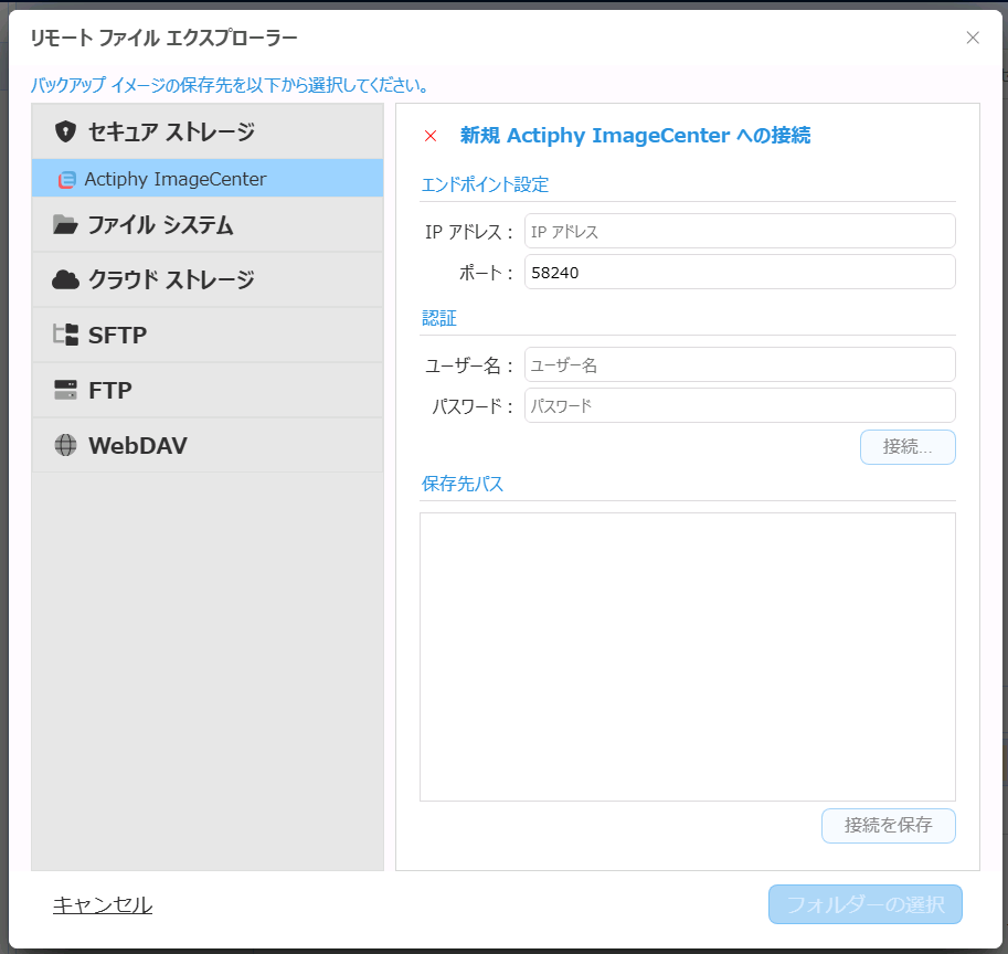 リンク