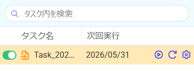 リンク
