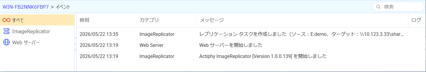 リンク
