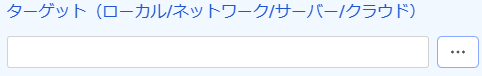 リンク