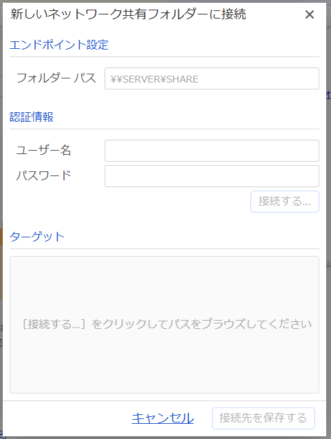 リンク