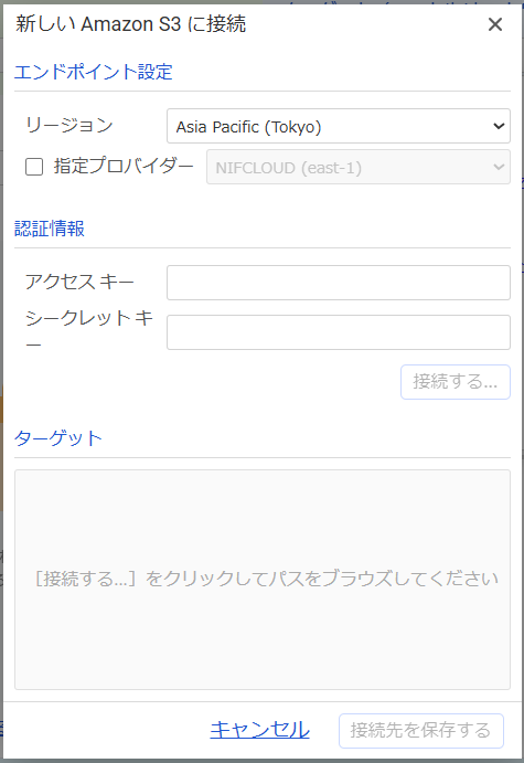 リンク