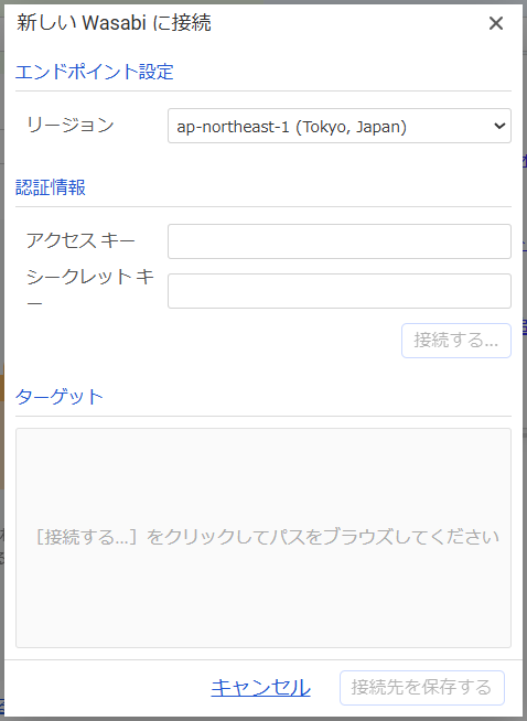リンク