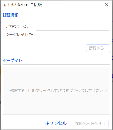 リンク
