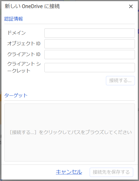 リンク