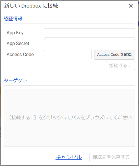 リンク