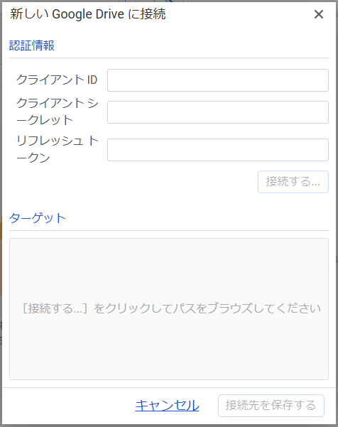 リンク