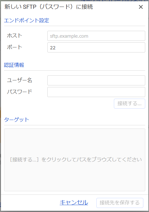 リンク