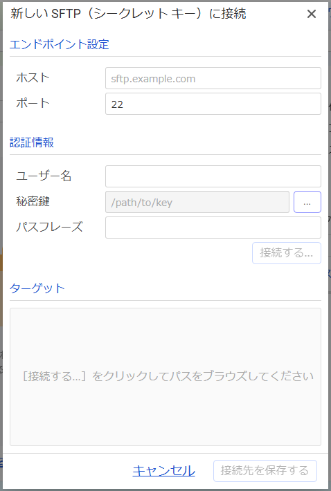 リンク