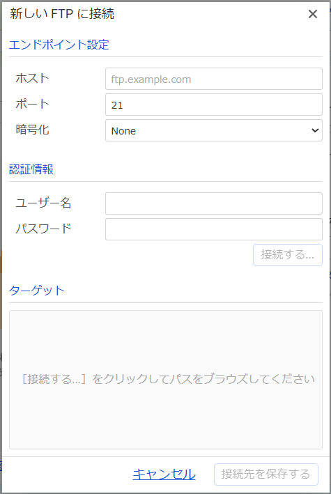 リンク