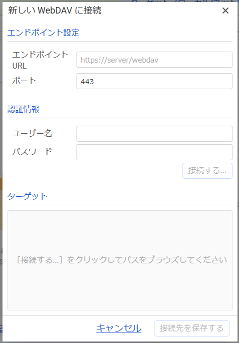 リンク
