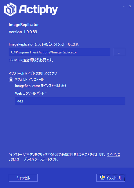 リンク