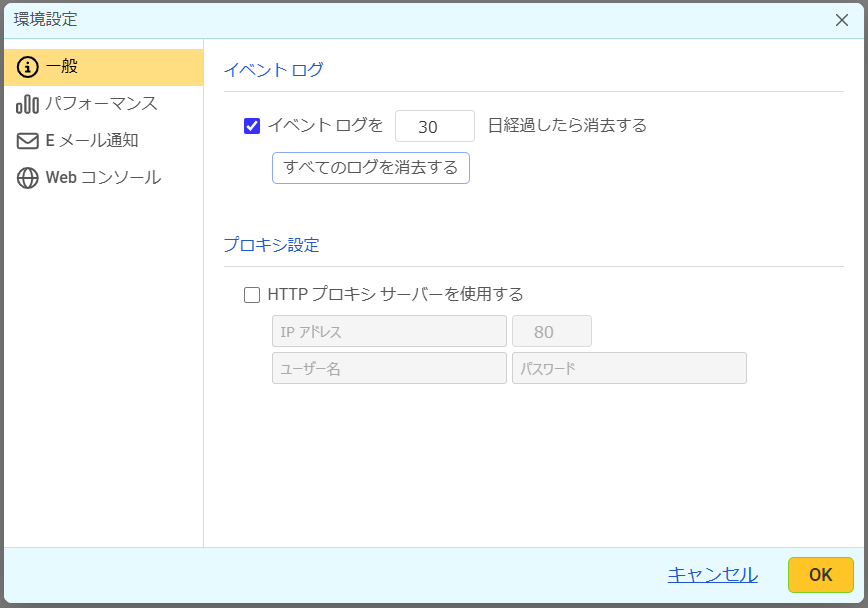 リンク