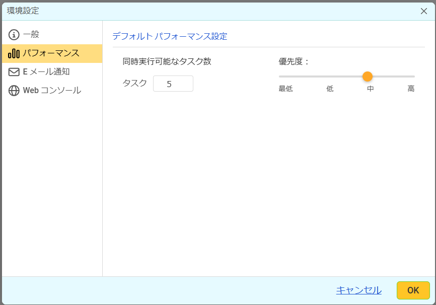 リンク