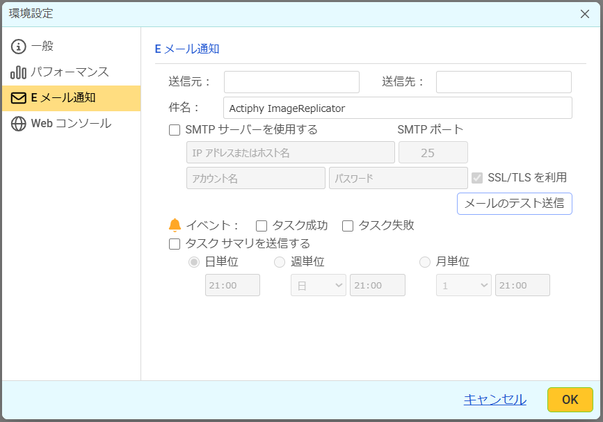リンク