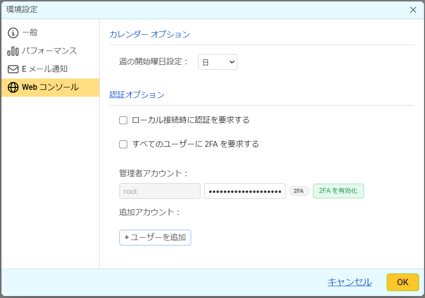 リンク