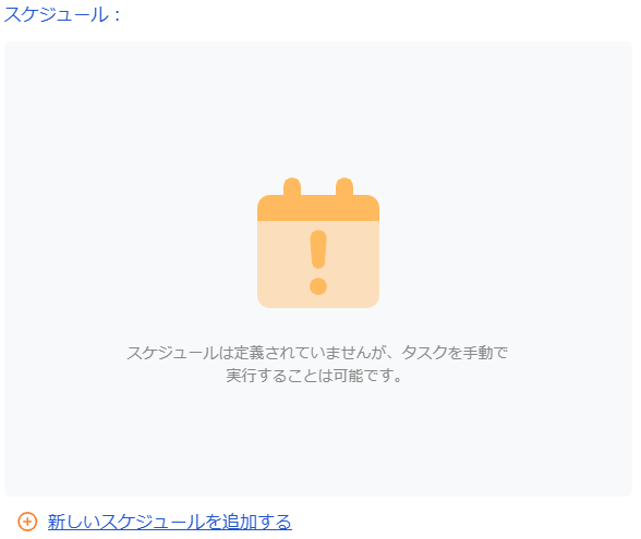 リンク