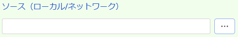 リンク