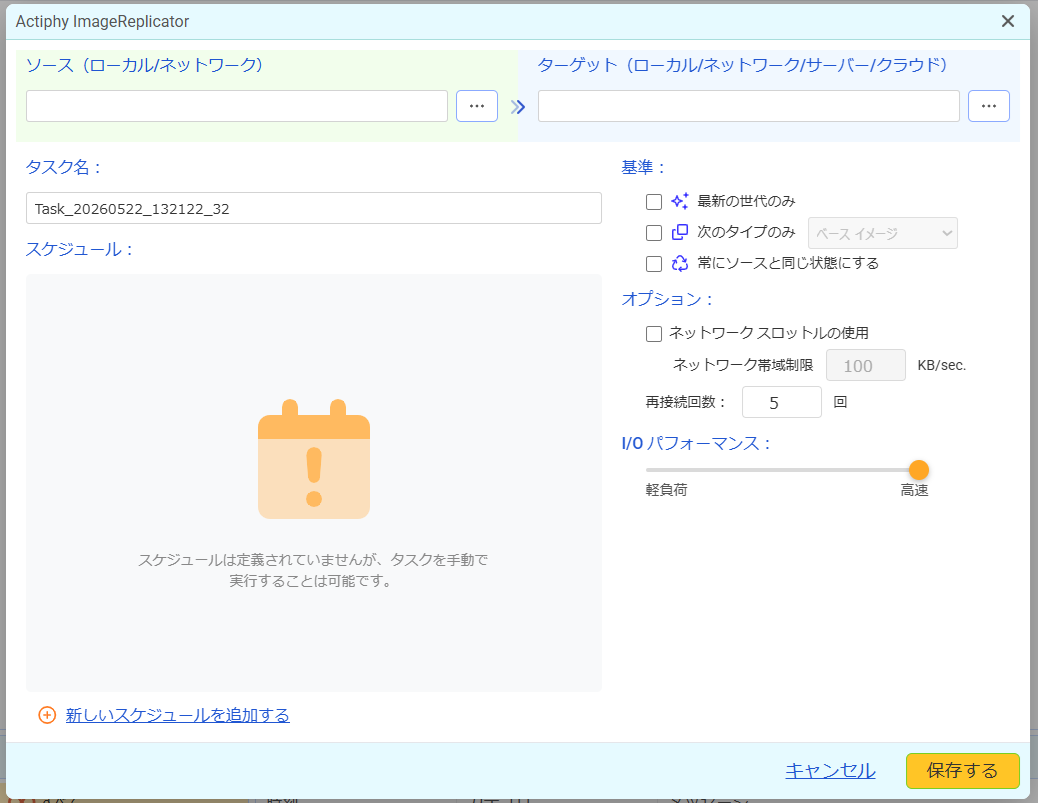 リンク