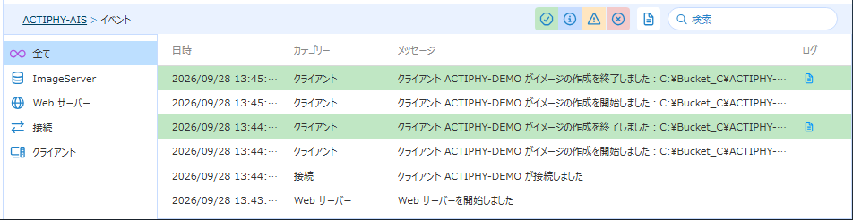 リンク