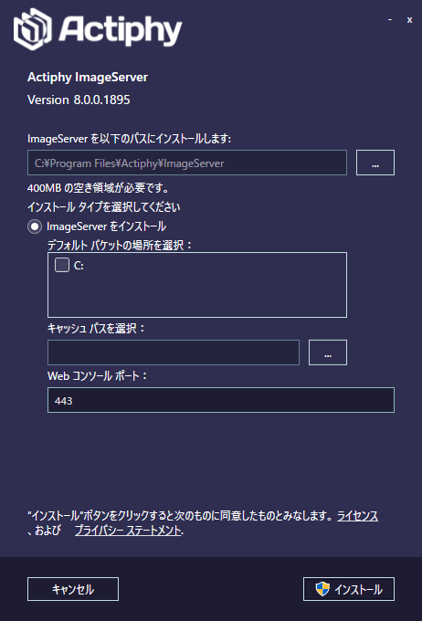 リンク