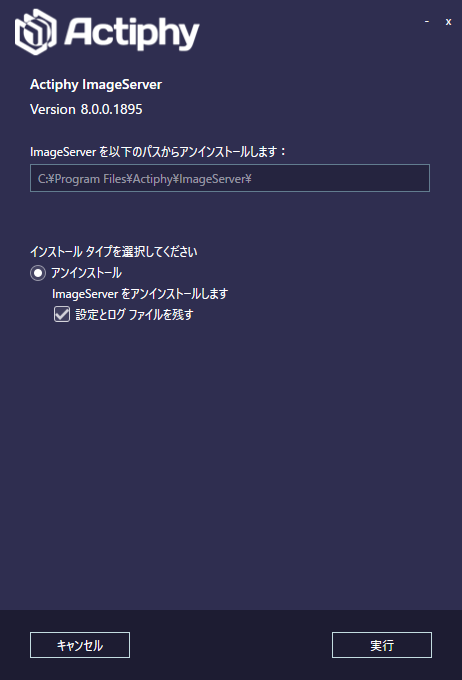リンク