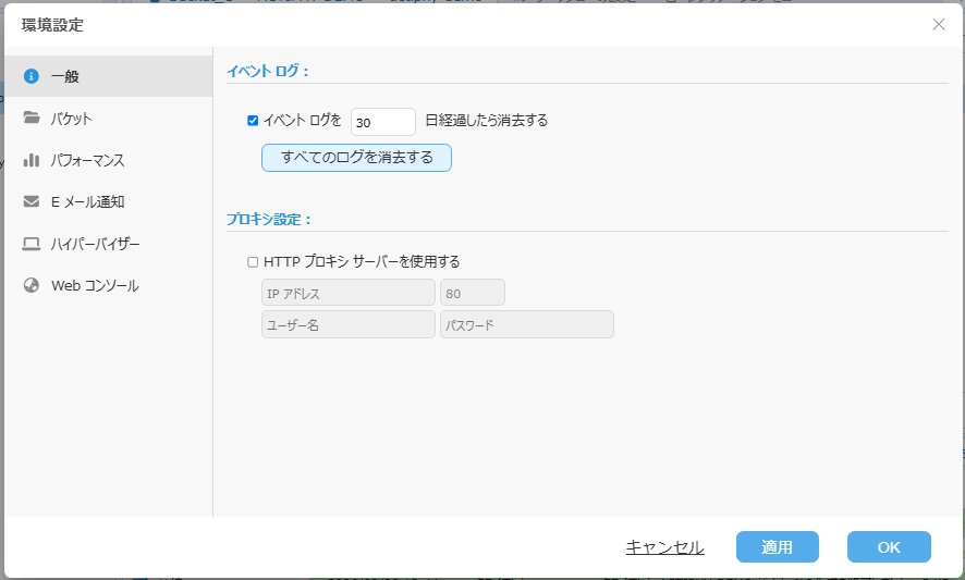 リンク