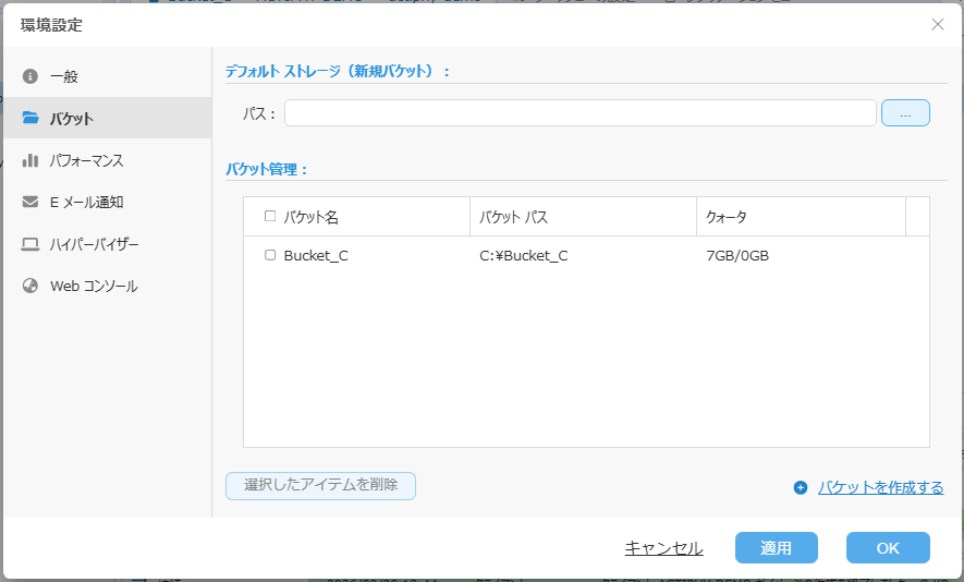 リンク