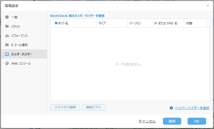 リンク