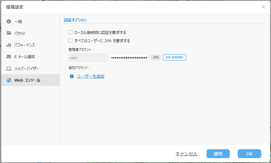 リンク