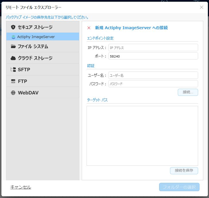 リンク