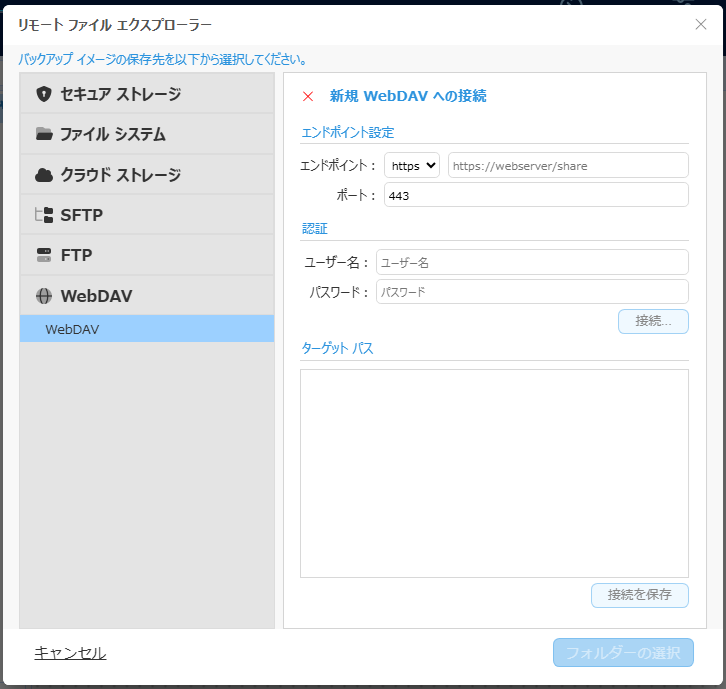 リンク