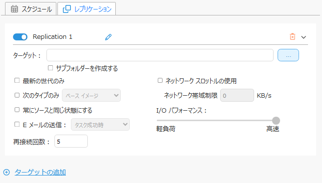リンク