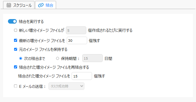 リンク