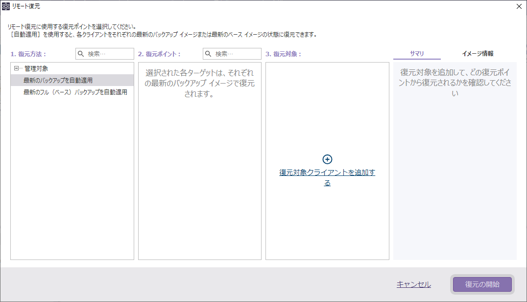 リンク