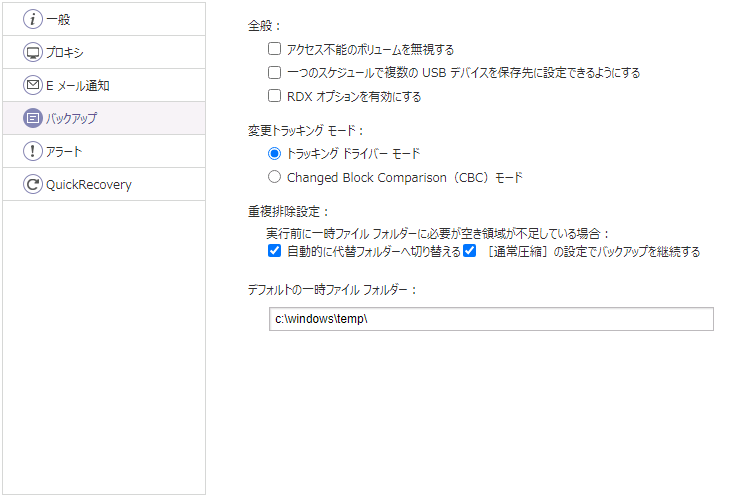 リンク