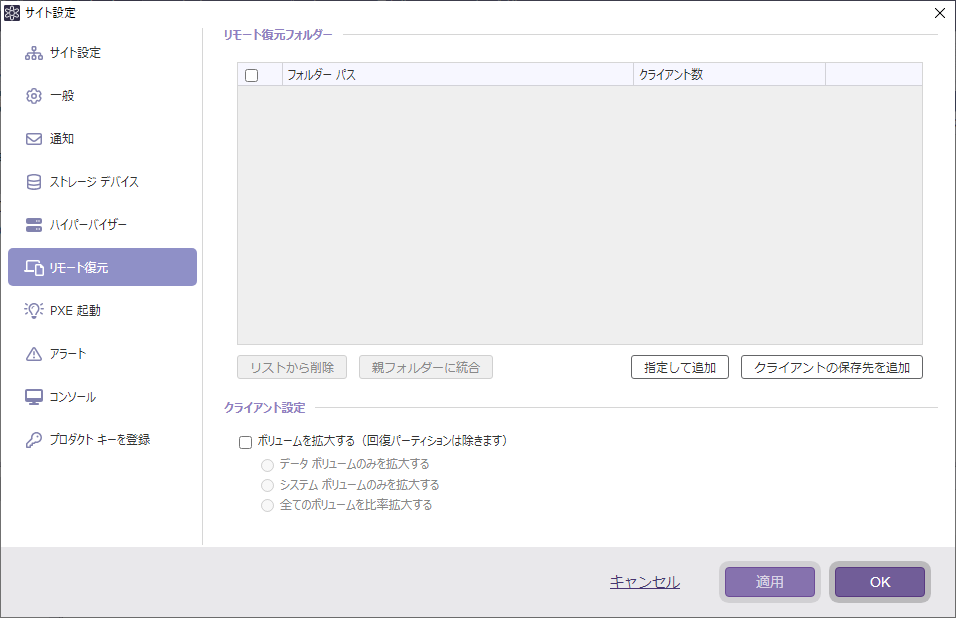 リンク